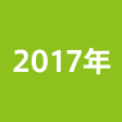 2016