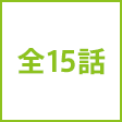 話