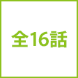 話