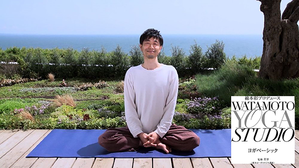 綿本彰プロデュース Watamoto YOGA Studio ヨガベーシック
