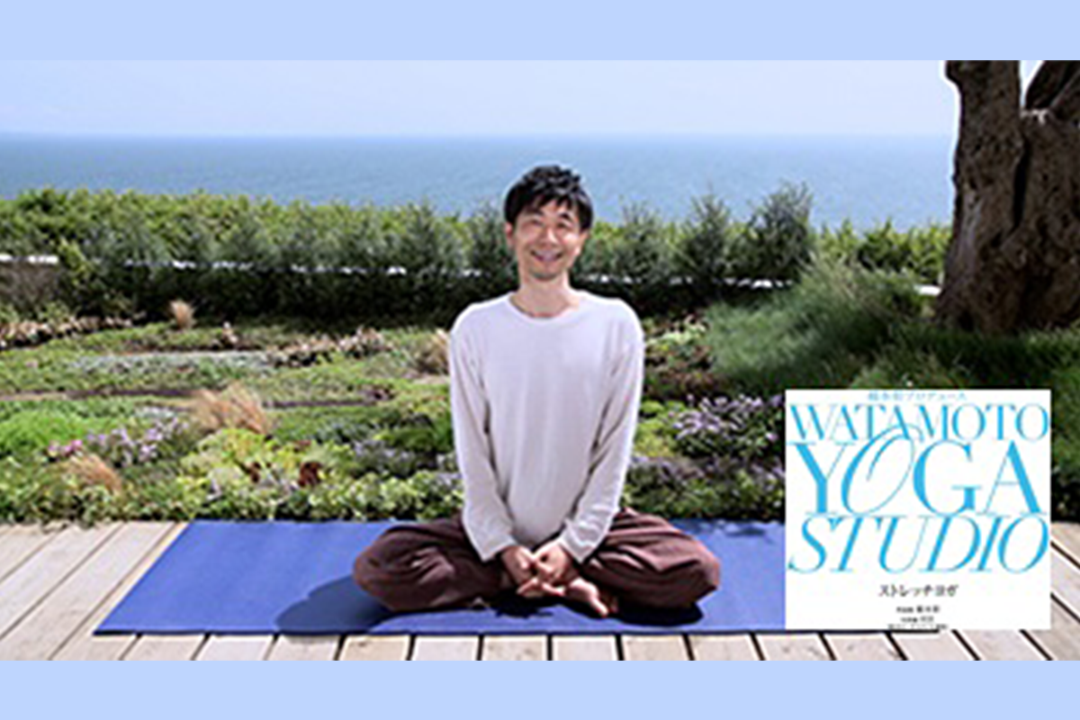 綿本彰プロデュース Watamoto YOGA Studio ストレッチヨガ