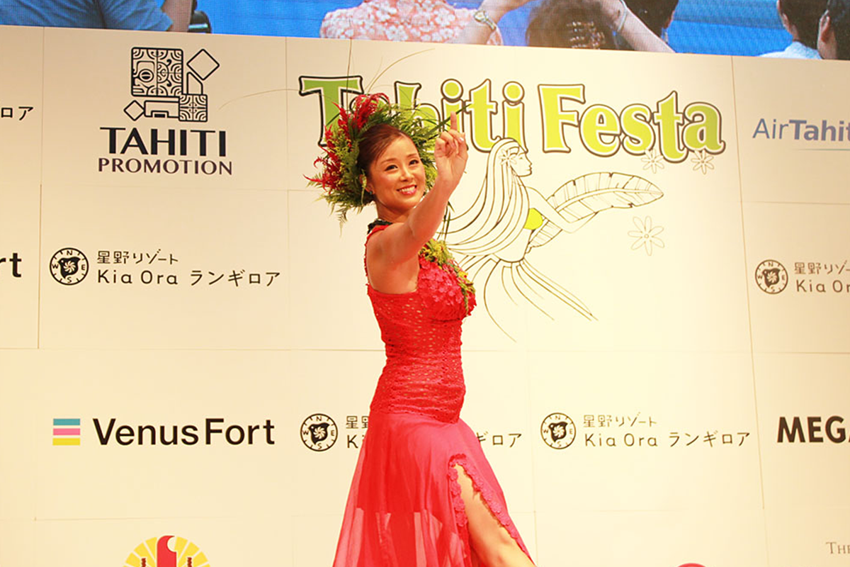 TAHITI×TAHITI