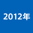 2012