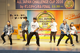 チャレンジカップ2016 FINAL