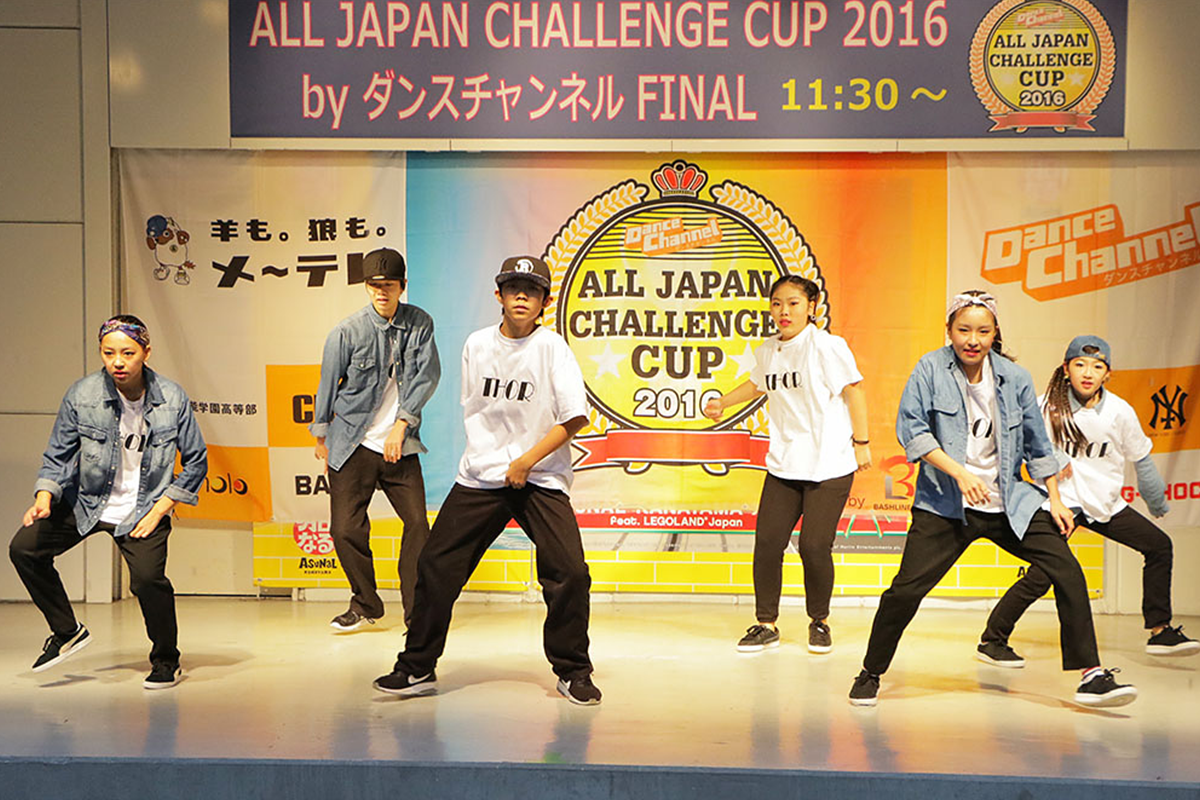 チャレンジカップ2016 FINAL