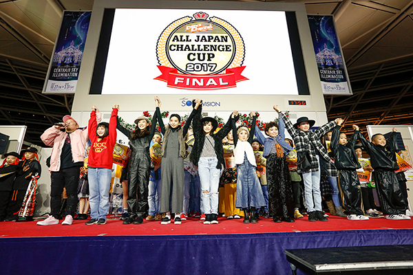 チャレンジカップ2017 FINAL