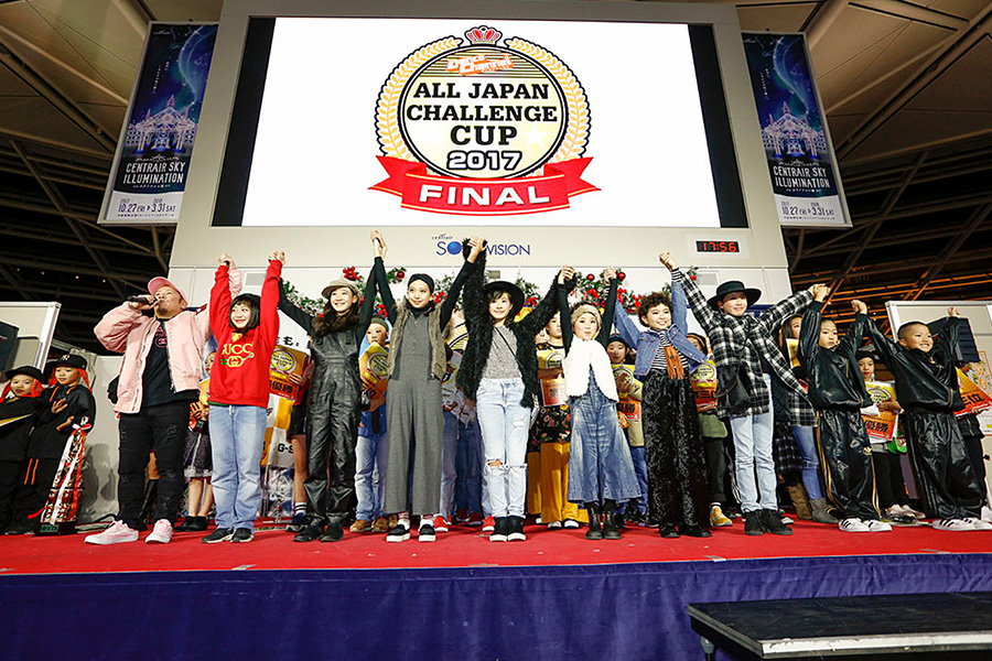 チャレンジカップ2017 FINAL