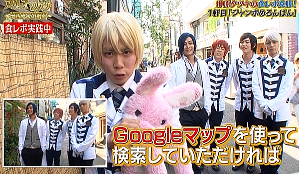 アルスマグナ ~半熟男子の野望~