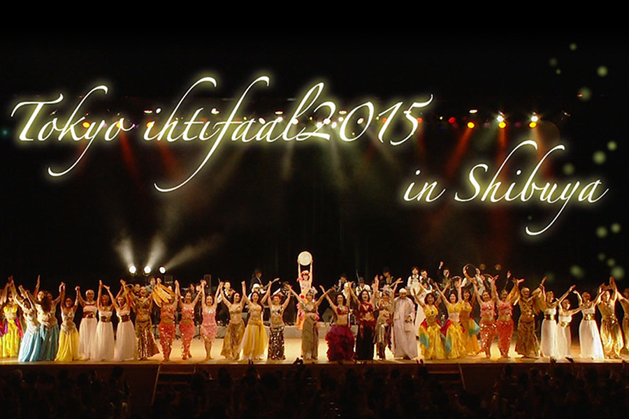 東京イフティファール2015