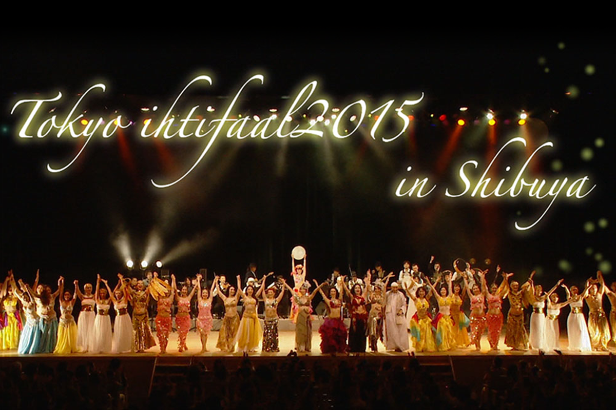 東京イフティファール2015
