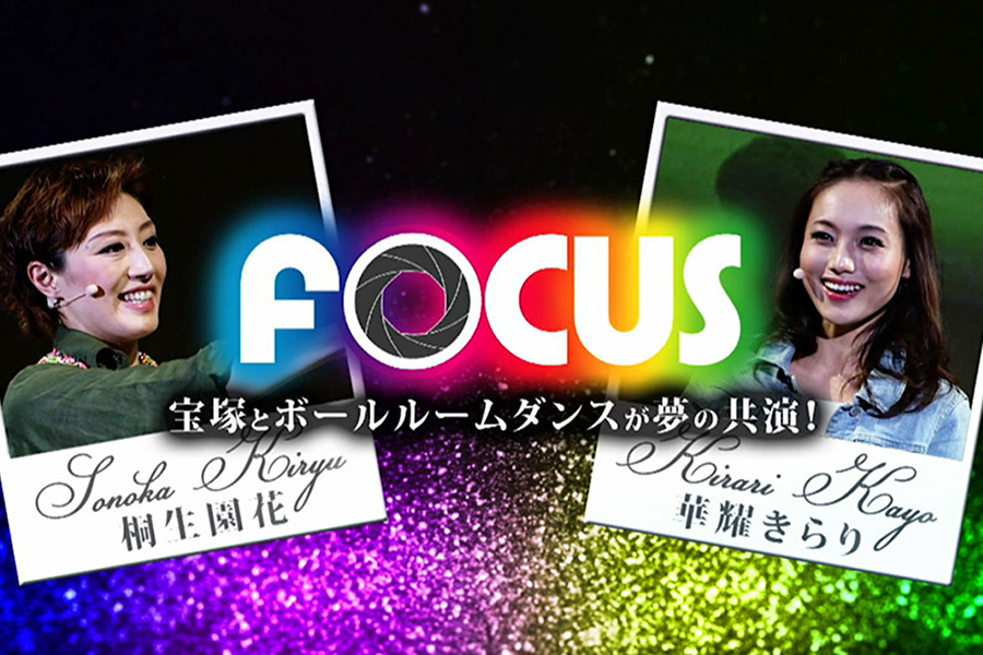 FOCUS
