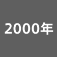 2010