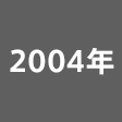 2004