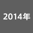 2016