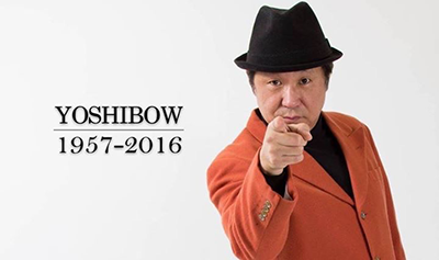 PROUD特別編 YOSHIBOW SP