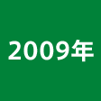 2009
