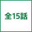 話
