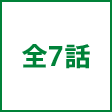 話