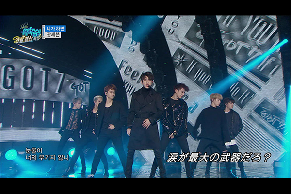 ショー!K-POPの中心
