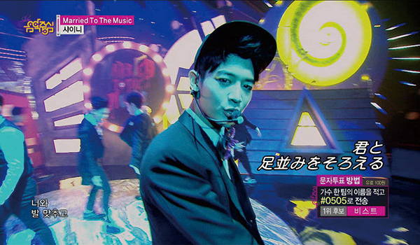 ショー!K-POPの中心