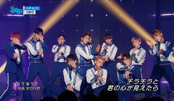 ショー!K-POPの中心