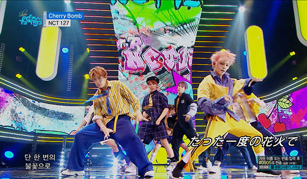 ショー!K-POPの中心