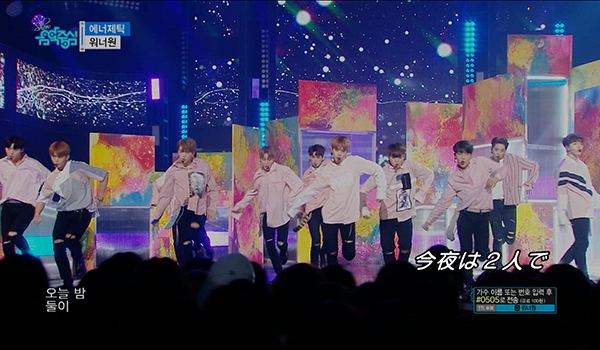 ショー!K-POPの中心