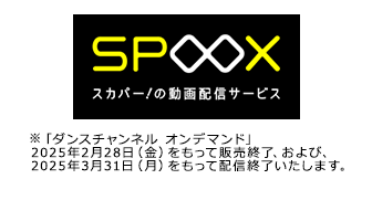 SPOOX